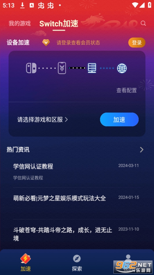 �ΰ�������������ѽ�ͼ7