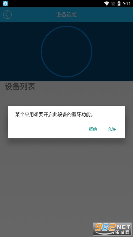 ��һ�����ֻ�app��ͼ5