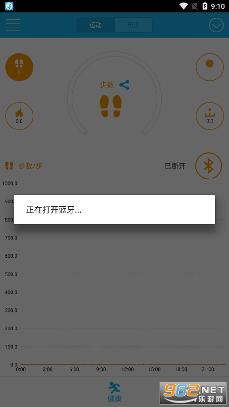 ��һ�����ֻ�app��ͼ1