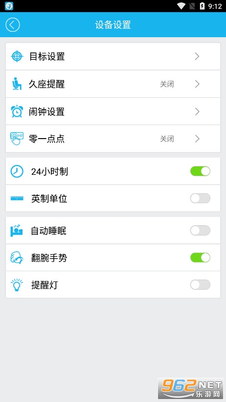 ��һ�����ֻ�app��ͼ7