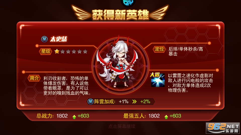 ħ������������Ϸ��ͼ1