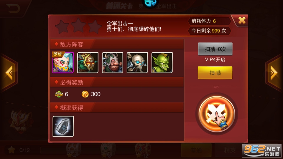 ħ������������Ϸ��ͼ5