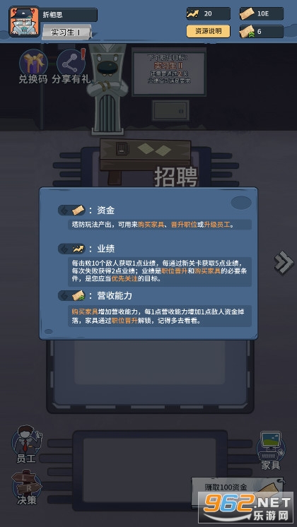 �������ƽ�����°�v2.0��ͼ4