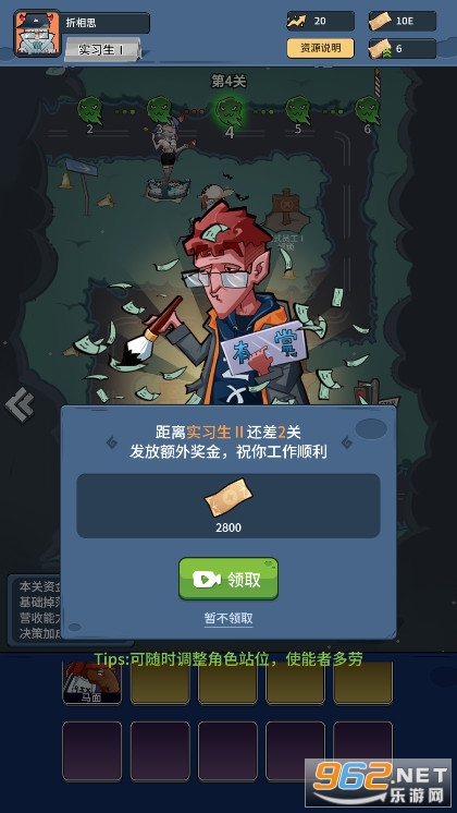 �������ƽ�����°�v2.0��ͼ2