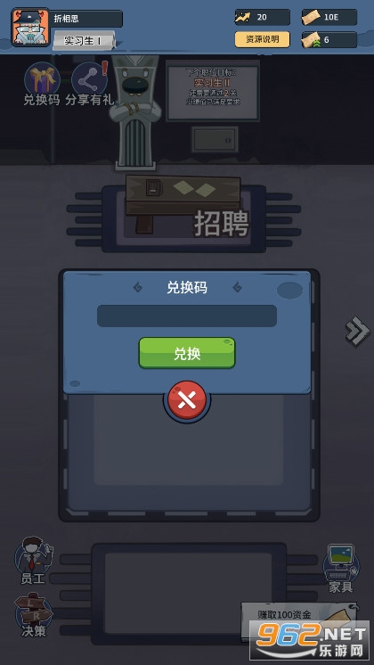 �������ƽ�����°�v2.0��ͼ3