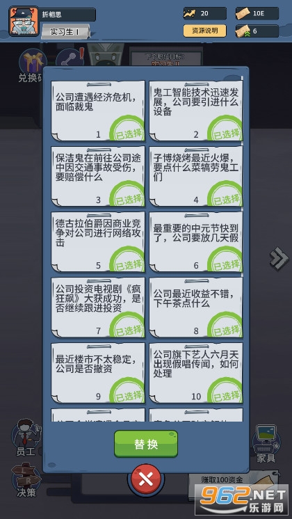 �������ƽ�����°�v2.0��ͼ6