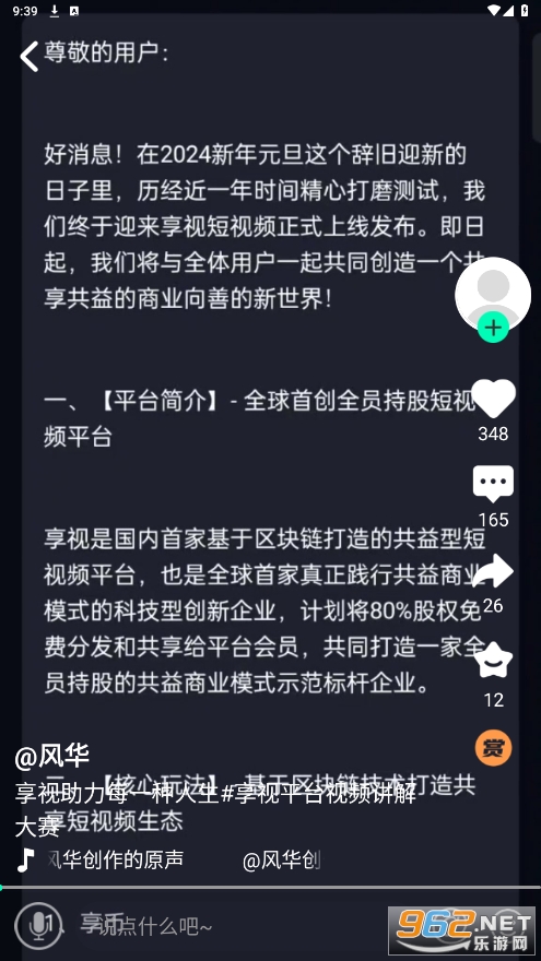 ����2026���°汾��ͼ0