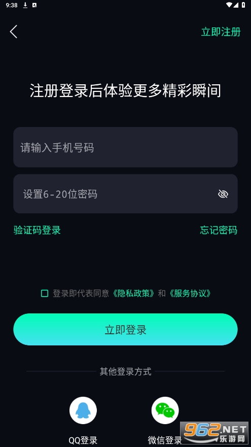 ����2026���°汾��ͼ2