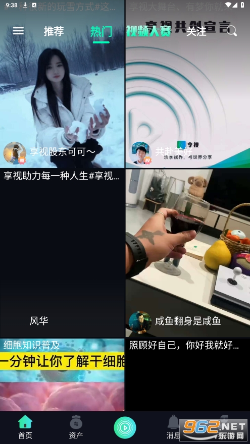 ����2026���°汾��ͼ3