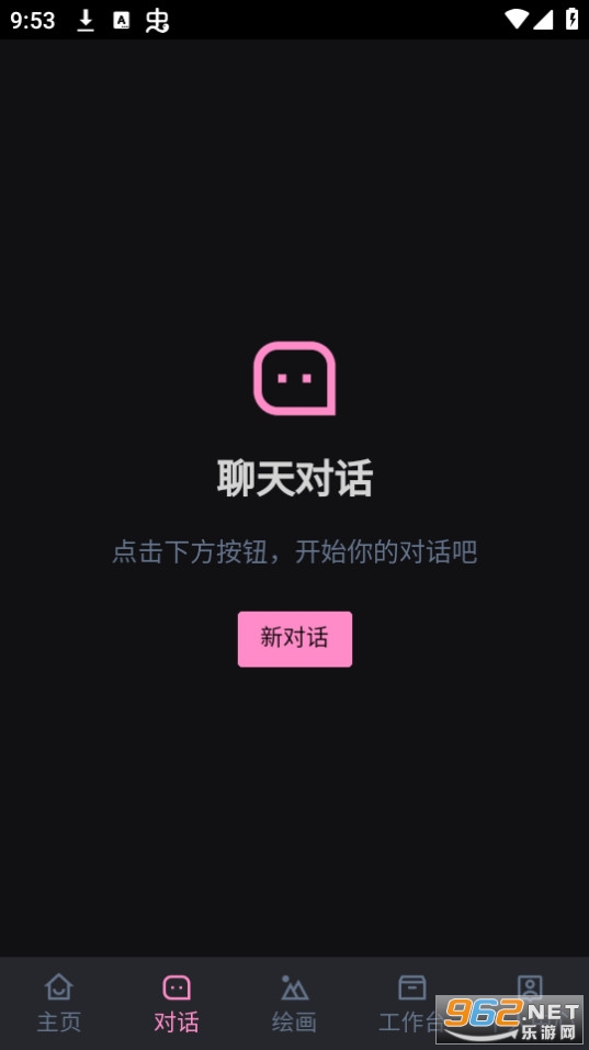 ��ˮai6.0��װ v2.8.1��ͼ4