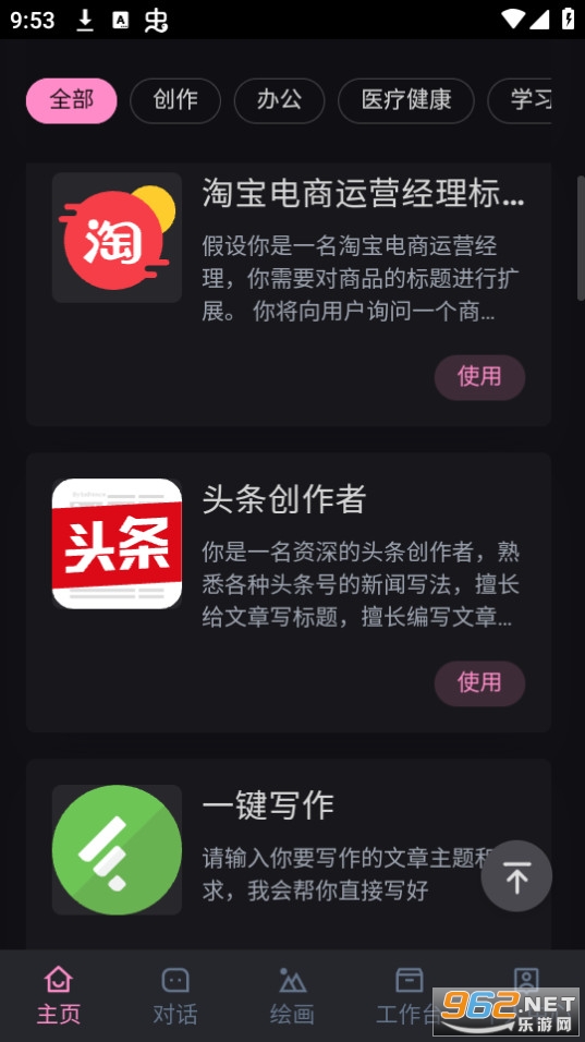 ��ˮai6.0��װ v2.8.1��ͼ0
