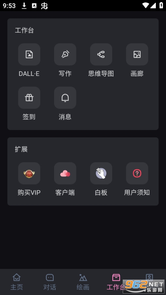��ˮai6.0��װ v2.8.1��ͼ6