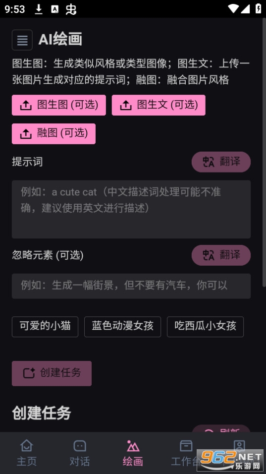 ��ˮai6.0��װ v2.8.1��ͼ5