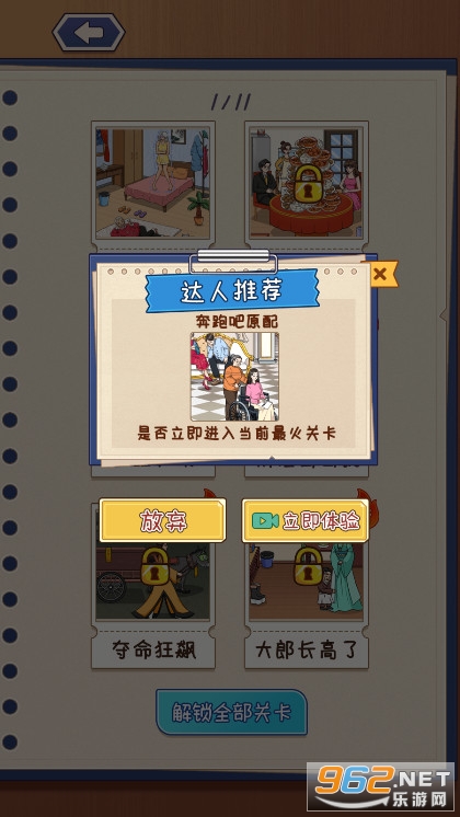 �Ⲩ�Һ�����Ϸ�ƽ���ͼ0