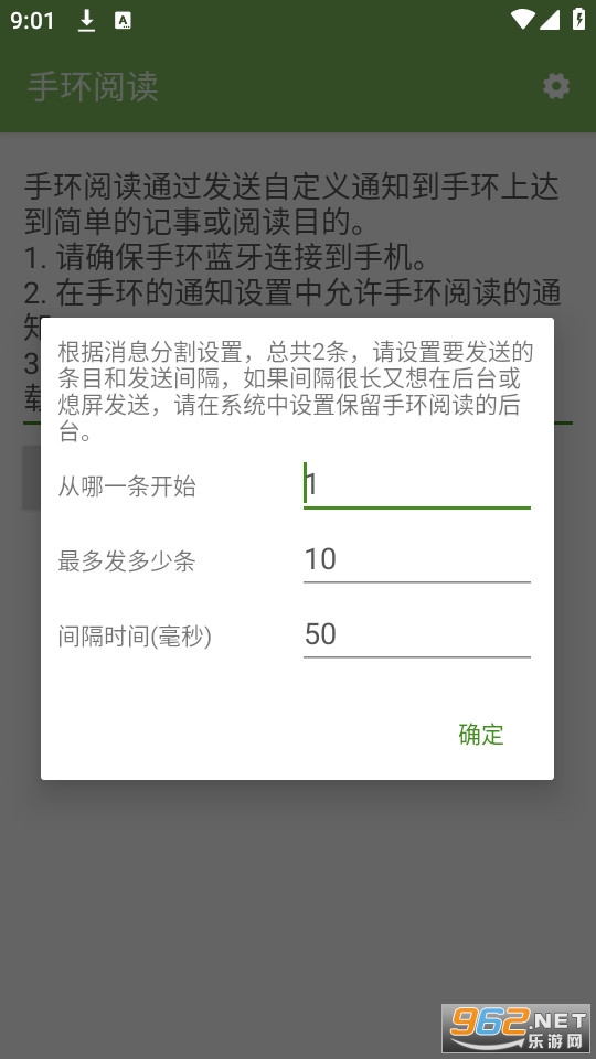 �ֻ��Ķ�v1.2.0 (�ֻ��Ķ���)��ͼ3