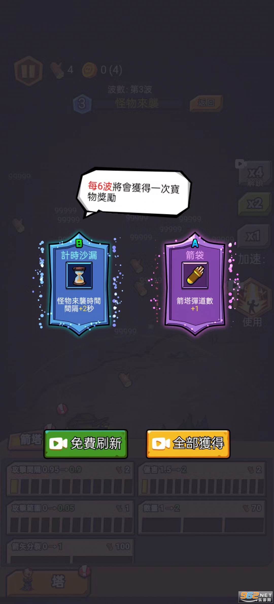 躺平打怪破解版截图4