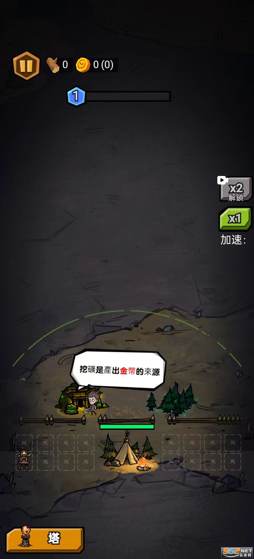 躺平打怪破解版截图3