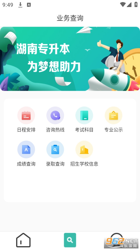 ����ר����app�ٷ��� v1.2.05��ͼ3