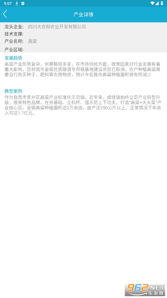 �Ĵ��Ƽ��˴�����APPv2.1.6 ���°��ͼ0