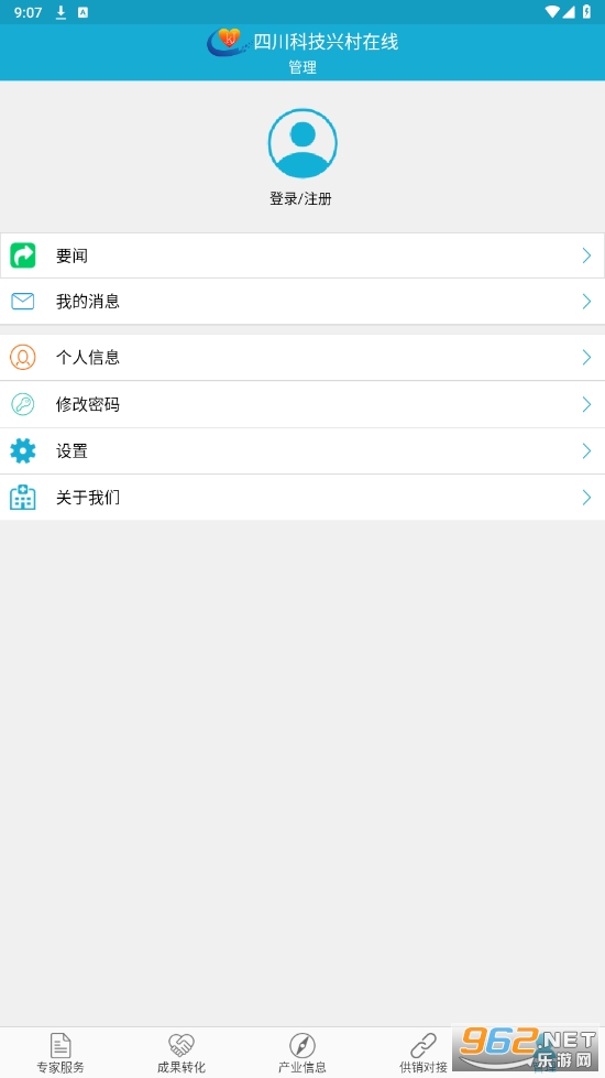 �Ĵ��Ƽ��˴�����APPv2.1.6 ���°��ͼ1