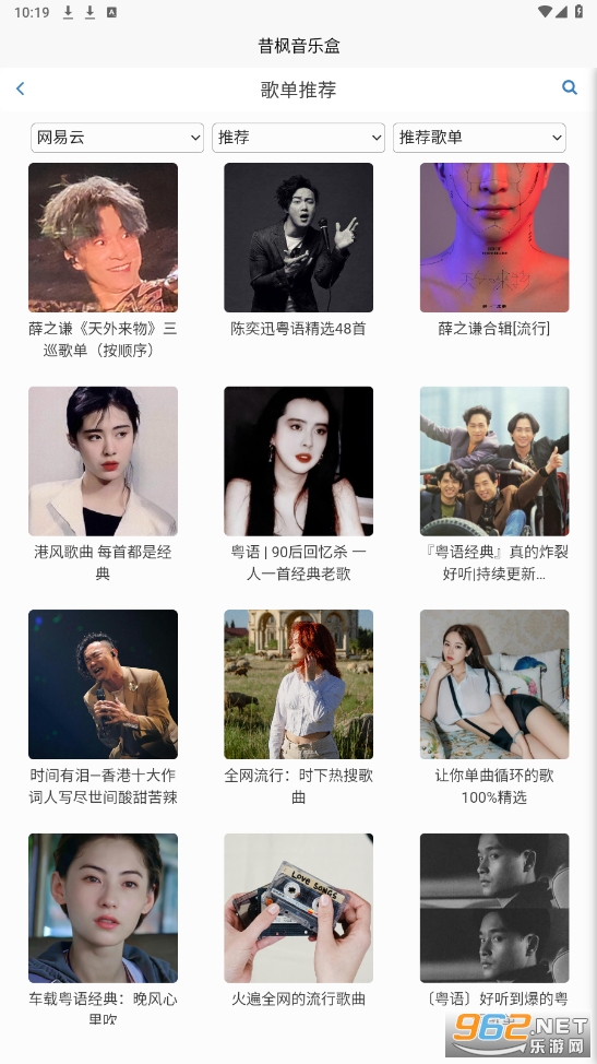 �������ֺ�app��ͼ3