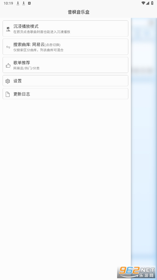 �������ֺ�app��ͼ2