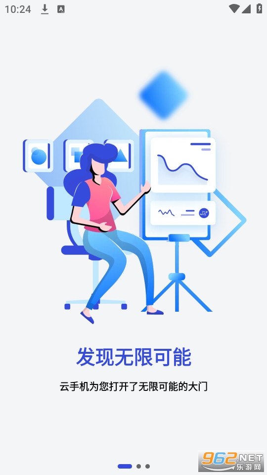 �����ֻ�app v1.0.53��ͼ5