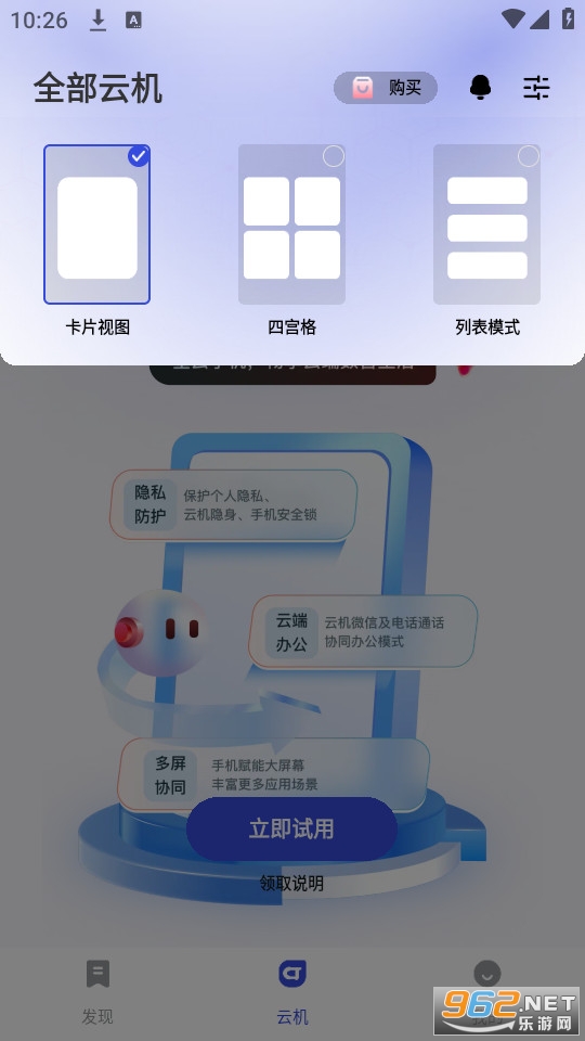 �����ֻ�app v1.0.53��ͼ0