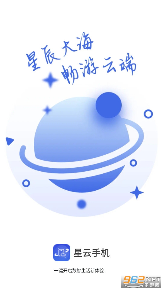 �����ֻ�app v1.0.53��ͼ4