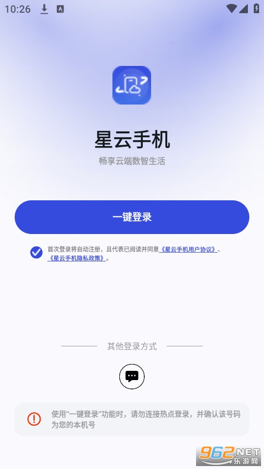 �����ֻ�app v1.0.53��ͼ2