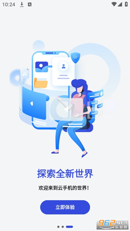 �����ֻ�app v1.0.53��ͼ7