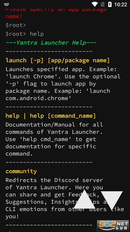 Yantra Launcherv9.2.1��ͼ2