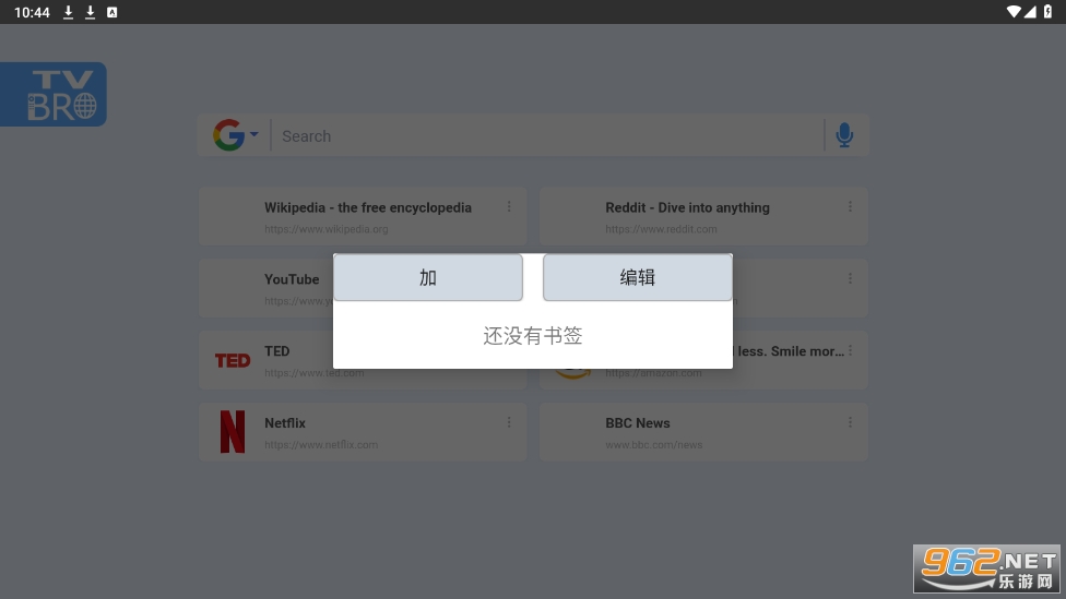 tv browser��������°�v2.0.1��ͼ1