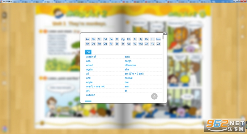 ���꼶Ӣ���²����а浥�ʱ��������v1.1.4���°��ͼ0