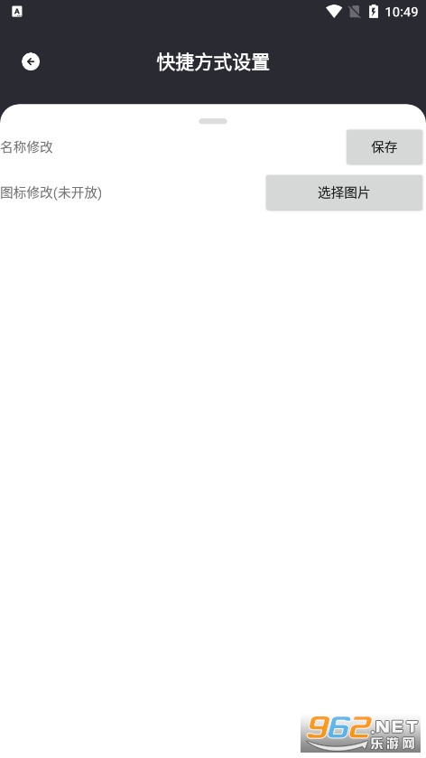 Ұӣ��������v1.8.2 �����ͼ2
