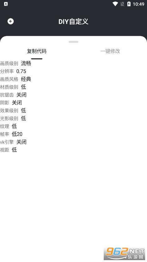 Ұӣ��������v1.8.2 �����ͼ3