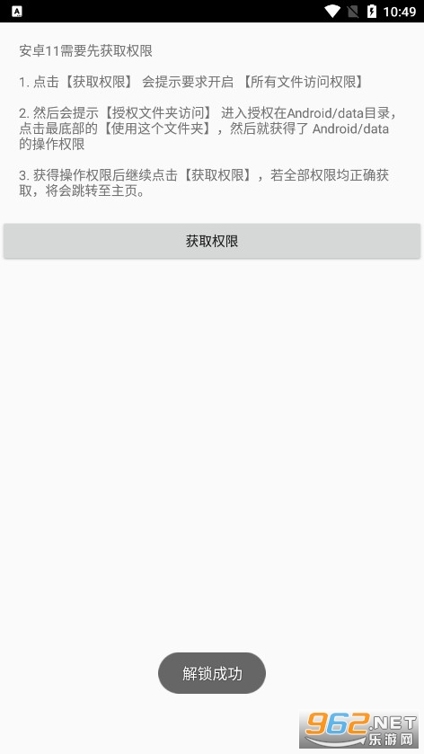 Ұӣ��������v1.8.2 �����ͼ5