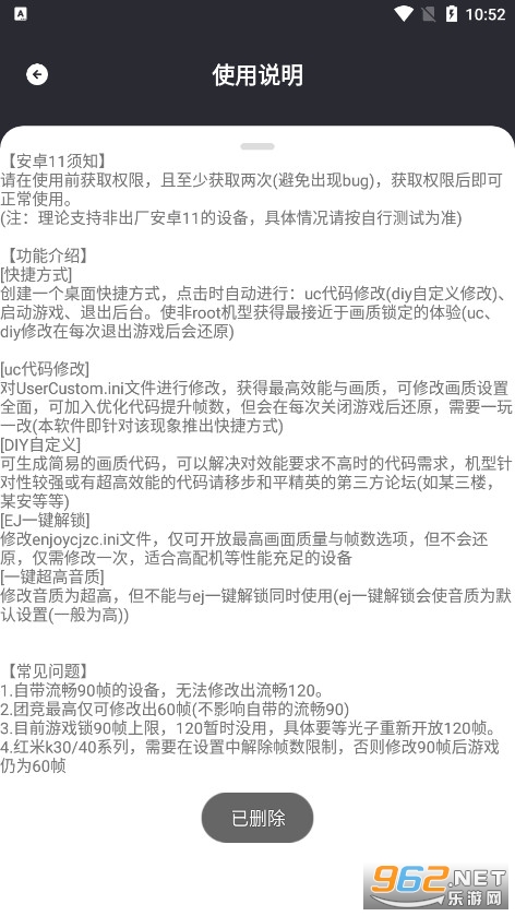Ұӣ��������v1.8.2 �����ͼ4