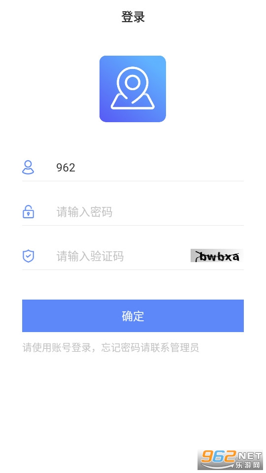 ����λ�÷���ƽ̨v1.0.3 �ٷ����ͼ2