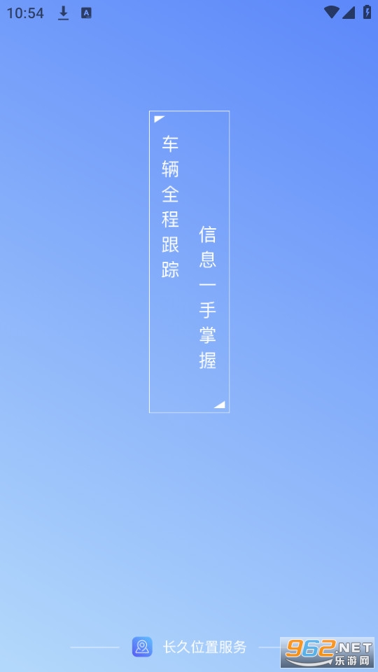 ����λ�÷���ƽ̨v1.0.3 �ٷ����ͼ1