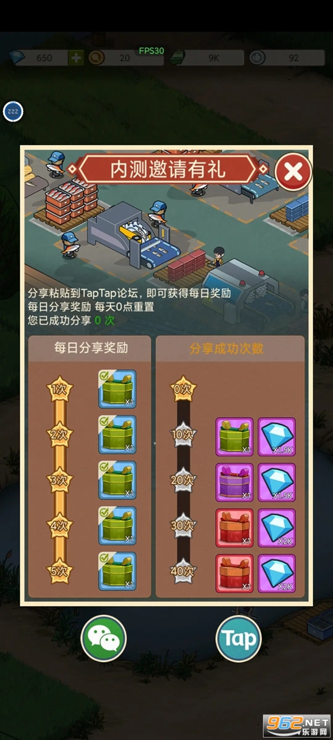 ǿ��Ŀ�������ƽ��v1.0.13 ���°��ͼ0