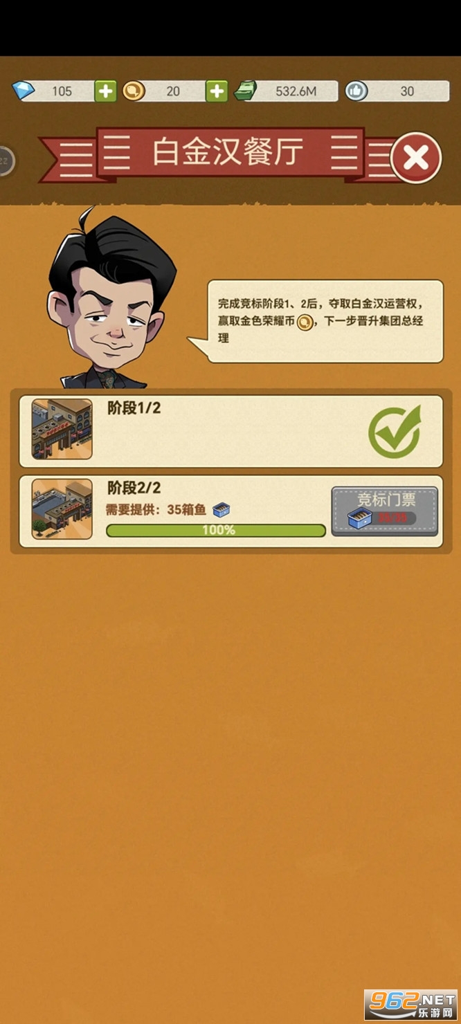 ǿ��Ŀ�������ƽ��v1.0.13 ���°��ͼ1