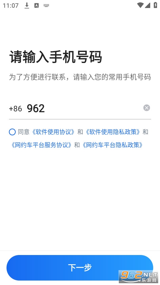���������˾������� v5.90.1.0014��ͼ1