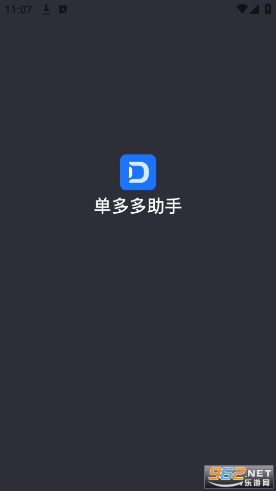 ���������˾������� v5.90.1.0014��ͼ0