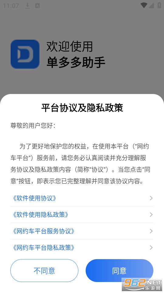 ���������˾������� v5.90.1.0014��ͼ2