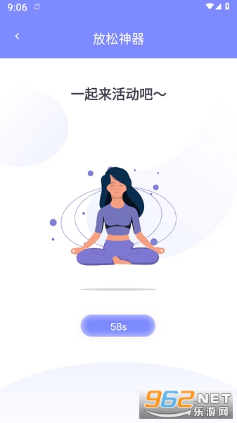 �鶯����������Ѱ�v1.0.0 �ֻ����ͼ1