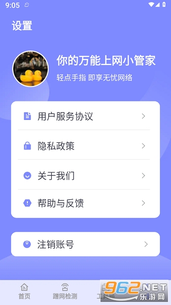 �鶯����������Ѱ�v1.0.0 �ֻ����ͼ3