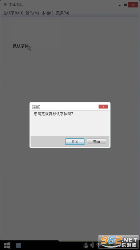 ���������ֻ����������vMW20190912 �������ͼ5