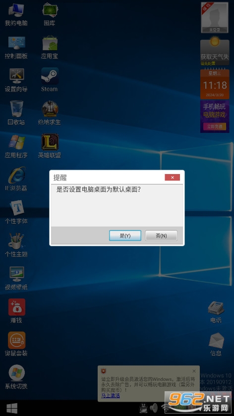 ���������ֻ����������vMW20190912 �������ͼ0