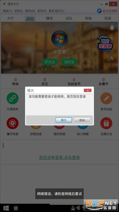 ���������ֻ����������vMW20190912 �������ͼ2